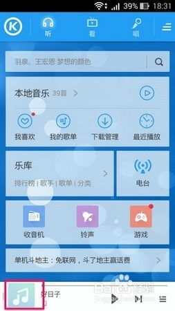 华为音乐怎么在电脑开播(华为音乐电脑开播指南,轻松开启你的音乐之旅) 华为音乐怎么在电脑开播(华为音乐电脑开播指南,轻松开启你的音乐之旅)