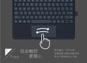 华为平板电脑怎么换键盘(华为平板电脑键盘更换指南) 华为平板电脑怎么换键盘(华为平板电脑键盘更换指南)