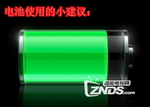 怎么把华为电脑电池充满(华为电脑电池充满电,方法与技巧) 怎么把华为电脑电池充满(华为电脑电池充满电,方法与技巧)