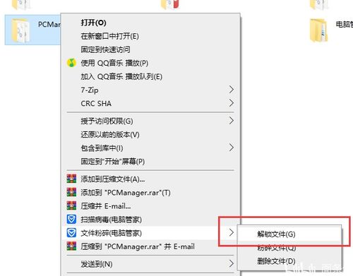 华为音乐电脑版怎么安装(华为音乐电脑版安装指南)