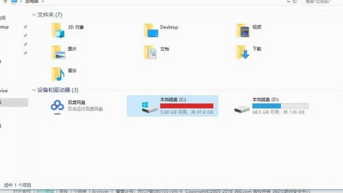华为电脑怎么清除c盘(华为电脑如何清除C盘空间,一步步操作指南) 华为电脑怎么清除c盘(华为电脑如何清除C盘空间,一步步操作指南)