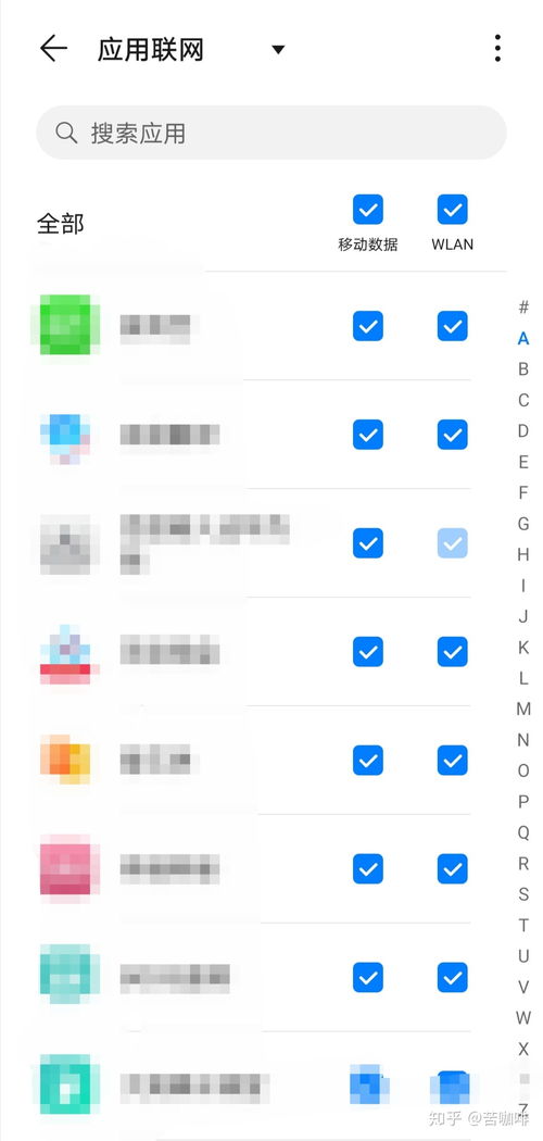 平板电脑华为怎么联网使用(华为平板电脑联网使用指南) 平板电脑华为怎么联网使用(华为平板电脑联网使用指南)