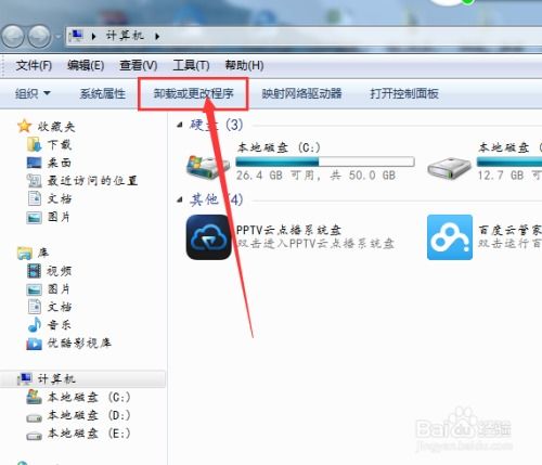 怎么把网站删掉华为电脑(如何删除华为电脑中的网站,步骤详解) 怎么把网站删掉华为电脑(如何删除华为电脑中的网站,步骤详解)