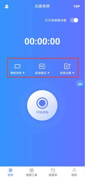 华为电脑手机怎么录屏(华为电脑手机录屏教程,轻松掌握录屏技巧) 华为电脑手机怎么录屏(华为电脑手机录屏教程,轻松掌握录屏技巧)