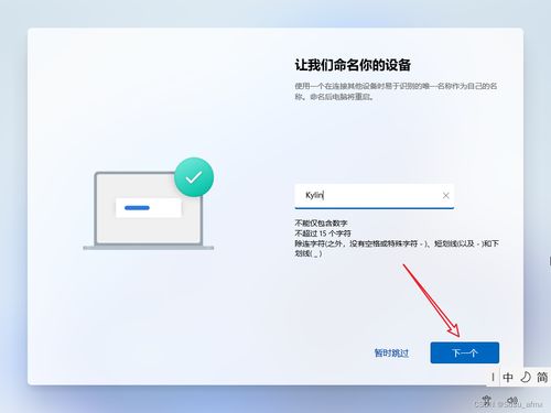 电脑怎么安装晶核华为服(电脑安装晶核华为服,详细步骤与注意事项) 电脑怎么安装晶核华为服(电脑安装晶核华为服,详细步骤与注意事项)