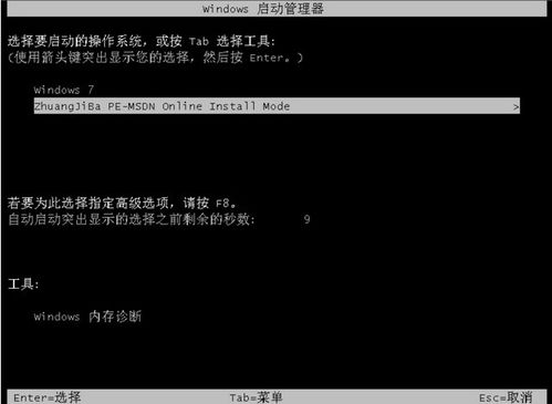 电脑怎么下华为系统包(电脑下载华为系统包全攻略)