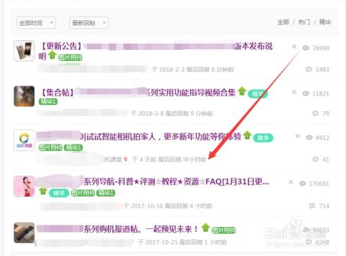 电脑怎么下华为系统包(电脑下载华为系统包全攻略)