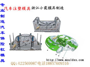山东汽车模具价位多少(山东汽车模具价位深度解析) 山东汽车模具价位多少(山东汽车模具价位深度解析)