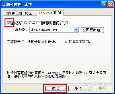 华为电脑怎么矫正日期(华为电脑日期矫正详解,轻松解决日期和时间问题) 华为电脑怎么矫正日期(华为电脑日期矫正详解,轻松解决日期和时间问题)