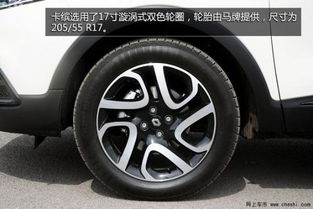 汽车选装包轮毂多少钱(汽车选装包轮毂价格解析)