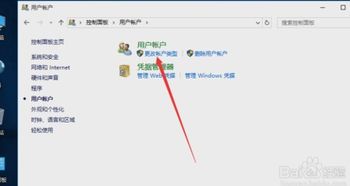 华为电脑怎么修改用户(华为电脑如何修改用户账户信息) 华为电脑怎么修改用户(华为电脑如何修改用户账户信息)