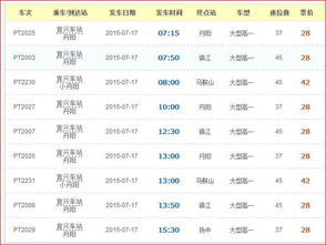 丹阳到无锡的汽车多少钱(丹阳到无锡的汽车票价详解) 丹阳到无锡的汽车多少钱(丹阳到无锡的汽车票价详解)