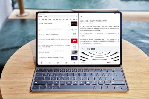 华为书写笔怎么连电脑(华为书写笔连接电脑—高效操作的全新体验) 华为书写笔怎么连电脑(华为书写笔连接电脑—高效操作的全新体验)