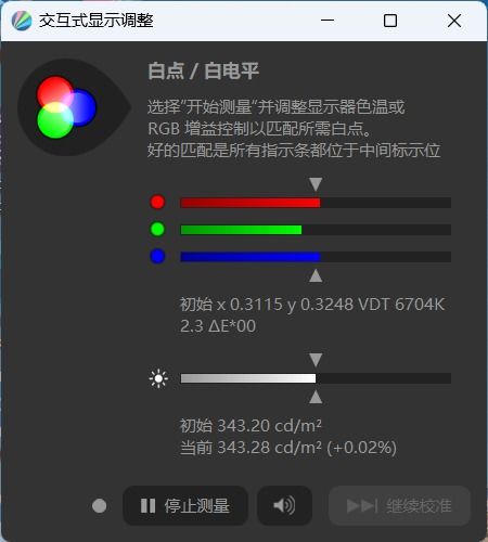 怎么挑华为电脑屏幕亮度(华为电脑屏幕亮度调节指南,如何轻松挑选适合的亮度设置) 怎么挑华为电脑屏幕亮度(华为电脑屏幕亮度调节指南,如何轻松挑选适合的亮度设置)