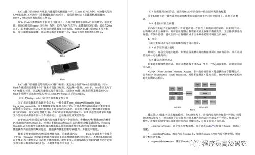 怎么调华为电脑的gpu(华为电脑GPU调整指南) 怎么调华为电脑的gpu(华为电脑GPU调整指南)