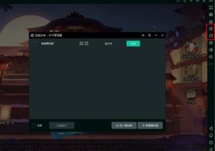 华为手游怎么电脑玩(华为手游电脑玩攻略,畅享手游体验的新境界) 华为手游怎么电脑玩(华为手游电脑玩攻略,畅享手游体验的新境界)