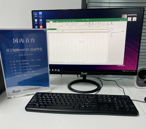 华为台式电脑怎么刷系统(华为台式电脑系统刷机教程)