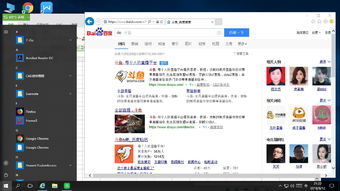 华为云电脑怎么查找网站(华为云电脑如何查找网站，一站式操作指南)
