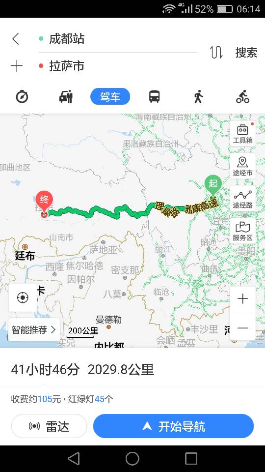 岷县至成都汽车票价多少(岷县至成都汽车票价详解) 岷县至成都汽车票价多少(岷县至成都汽车票价详解)