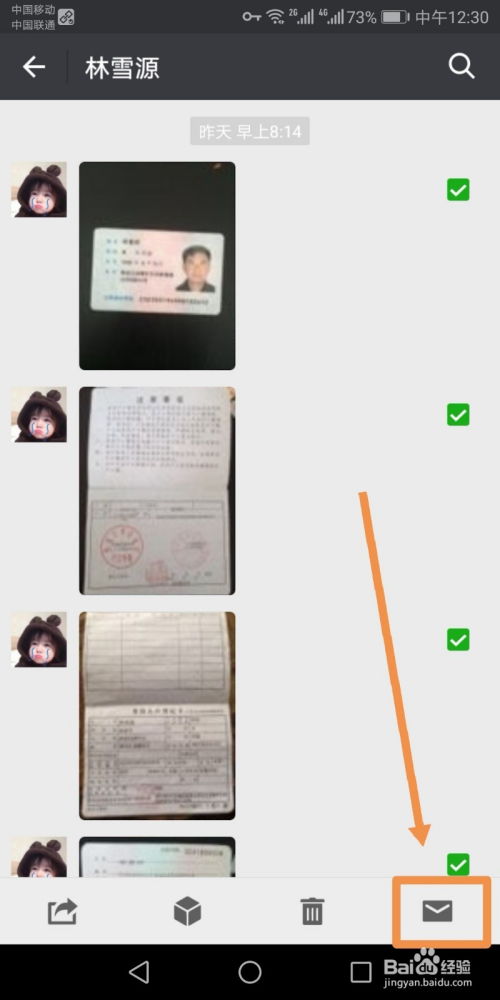 华为手机截图怎么传电脑(华为手机截图如何轻松传输至电脑) 华为手机截图怎么传电脑(华为手机截图如何轻松传输至电脑)