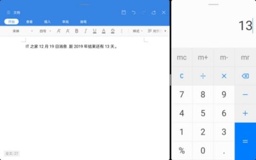 华为电脑怎么不分屏操作(华为电脑如何操作分屏功能—全面解析分屏操作过程) 华为电脑怎么不分屏操作(华为电脑如何操作分屏功能—全面解析分屏操作过程)