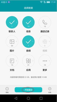 华为电脑怎么找音乐设置(华为电脑音乐设置指南,轻松找到音乐设置,享受高品质音乐体验) 华为电脑怎么找音乐设置(华为电脑音乐设置指南,轻松找到音乐设置,享受高品质音乐体验)