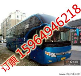 青岛到淮安多少钱汽车(青岛到淮安汽车票价详解，价格、时间与路线)