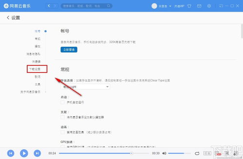 华为电脑怎么删缓存视频(华为电脑如何删除缓存视频,详细步骤与操作指南) 华为电脑怎么删缓存视频(华为电脑如何删除缓存视频,详细步骤与操作指南)