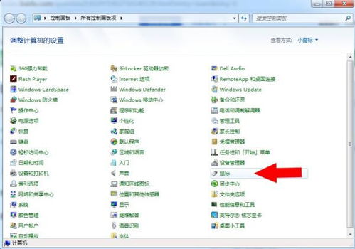 华为电脑记账本怎么设置(华为电脑记账本设置指南) 华为电脑记账本怎么设置(华为电脑记账本设置指南)