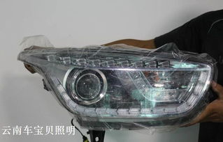 汽车改灯安装灯泡多少钱(汽车改灯安装灯泡的费用解析) 汽车改灯安装灯泡多少钱(汽车改灯安装灯泡的费用解析)