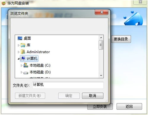 华为电脑怎么下载知乎(华为电脑下载知乎,详细步骤与注意事项) 华为电脑怎么下载知乎(华为电脑下载知乎,详细步骤与注意事项)