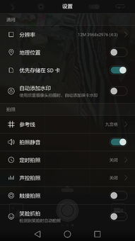 华为电脑怎么调色彩色(华为电脑色彩调整指南,掌握色彩设置,享受最佳视觉体验) 华为电脑怎么调色彩色(华为电脑色彩调整指南,掌握色彩设置,享受最佳视觉体验)