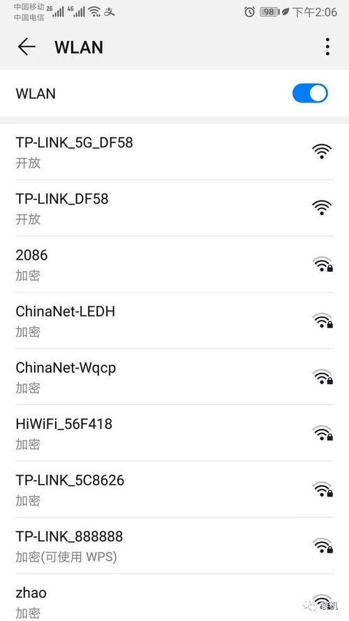 怎么免费弄华为壁纸电脑(免费获取华为壁纸电脑的方法指南) 怎么免费弄华为壁纸电脑(免费获取华为壁纸电脑的方法指南)