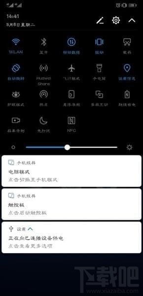 华为电脑怎么设置扩展屏(华为电脑设置扩展屏的详细步骤指南) 华为电脑怎么设置扩展屏(华为电脑设置扩展屏的详细步骤指南)