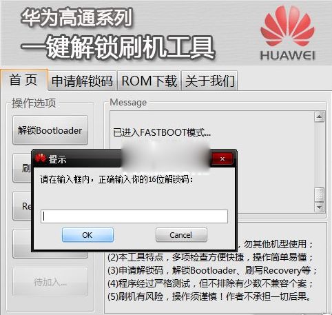 华为电脑锁定了怎么解锁(华为电脑锁定了如何解锁—全面解析解锁步骤与策略) 华为电脑锁定了怎么解锁(华为电脑锁定了如何解锁—全面解析解锁步骤与策略)
