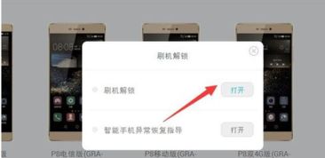 华为电脑锁定了怎么解锁(华为电脑锁定了如何解锁—全面解析解锁步骤与策略) 华为电脑锁定了怎么解锁(华为电脑锁定了如何解锁—全面解析解锁步骤与策略)