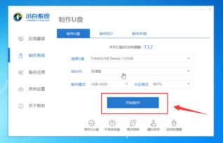 华为电脑怎么重装系统(华为电脑重装系统详细教程) 华为电脑怎么重装系统(华为电脑重装系统详细教程)