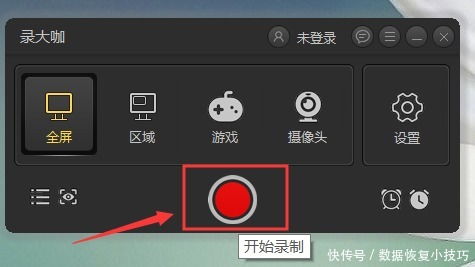 华为电脑怎么录全屏视频(华为电脑录全屏视频的方法详解) 华为电脑怎么录全屏视频(华为电脑录全屏视频的方法详解)
