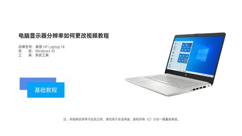 华为电脑胶带怎么贴视频(华为电脑胶带粘贴方法与视频教程) 华为电脑胶带怎么贴视频(华为电脑胶带粘贴方法与视频教程)