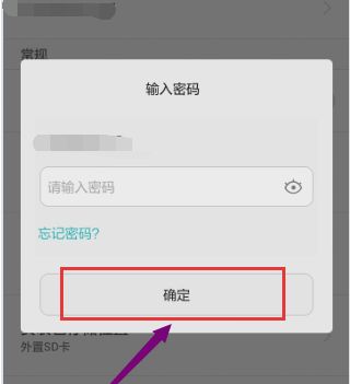 华为电脑怎么强制退账户(华为电脑如何强制退出账户) 华为电脑怎么强制退账户(华为电脑如何强制退出账户)
