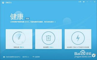 华为电脑中毒怎么杀毒(华为电脑中毒如何有效杀毒,全面指南) 华为电脑中毒怎么杀毒(华为电脑中毒如何有效杀毒,全面指南)