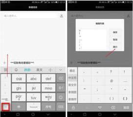 华为电脑符号斜杠怎么打(华为电脑上斜杠符号的打法详解)