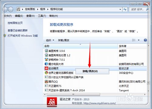 华为电脑清理内存怎么清(华为电脑内存清理全攻略,轻松释放存储空间,提升运行效率) 华为电脑清理内存怎么清(华为电脑内存清理全攻略,轻松释放存储空间,提升运行效率)