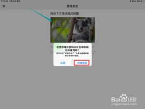 华为电脑微信怎么操作(华为电脑微信操作指南,轻松上手,畅享沟通) 华为电脑微信怎么操作(华为电脑微信操作指南,轻松上手,畅享沟通)