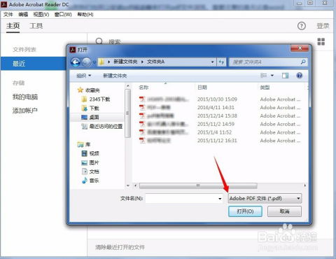 华为电脑pdf怎么截屏(华为电脑PDF文件截屏操作详解) 华为电脑pdf怎么截屏(华为电脑PDF文件截屏操作详解)