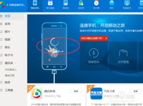 华为手机跟电脑怎么分享(华为手机与电脑之间的文件分享,简单、高效的操作指南) 华为手机跟电脑怎么分享(华为手机与电脑之间的文件分享,简单、高效的操作指南)
