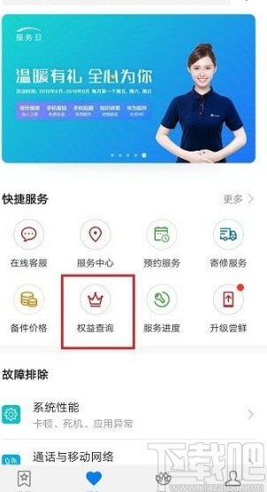 华为电脑怎么查是正品(华为电脑正品查询攻略，保障您的购买权益)