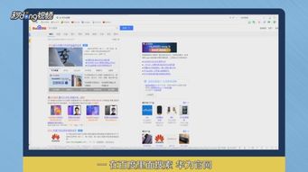 华为电脑怎么查是正品(华为电脑正品查询攻略，保障您的购买权益)