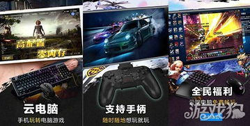 华为云电脑怎么玩dnf(华为云电脑玩转DNF,游戏新体验) 华为云电脑怎么玩dnf(华为云电脑玩转DNF,游戏新体验)