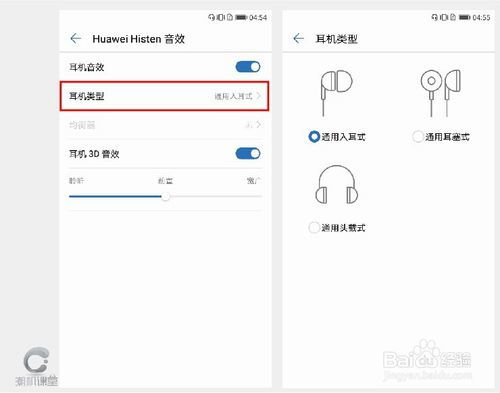 电脑怎么连接华为荣耀9(电脑如何连接华为荣耀9,详细步骤与操作指南) 电脑怎么连接华为荣耀9(电脑如何连接华为荣耀9,详细步骤与操作指南)